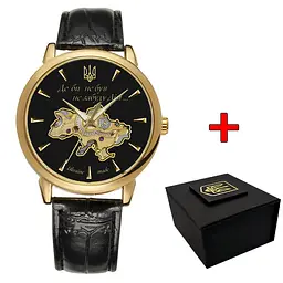 Годинник Awarder 022-3D Не Забуду Дім Gold-Black