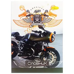 Зошит-словник з іноземної мови "American Rider Authentic" АП-0502-5 В5 на скобі