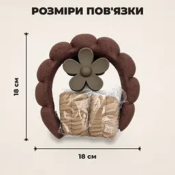 Пов'язка на голову для вмивання та макіяжу, набір з заколкою і браслетами для вмивання, 4 шт - мініатюра 3