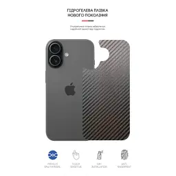 Плівка захисна Armorstandart Back panel Carbone Apple iPhone 17 (ARM86191) - мініатюра 2