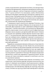 Сінгапурське економічне диво. Від британської колонії до азійського тигра - мініатюра 8