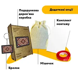 Дерев'яний фігурний пазл puzzlean Килим Серце Степу, А3, Дерев'яна коробка 200 елементів - мініатюра 5