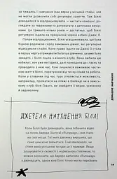 Біллі Айліш - мініатюра 13