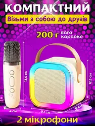 Бездротова колонка караоке з двома мікрофонами RGB підсвічування 5 режимів транслітерації 4 голоси сумісність із 3-ма пристроями 8 - мініатюра 3