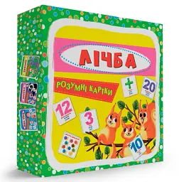 Розумні картки. Лічба. 30 карток - мініатюра 2