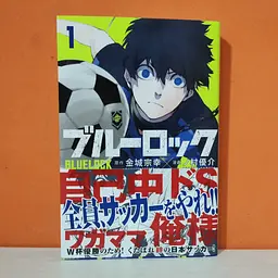 Манга Kodansha Blue Lock Синя в'язниця: Блю Лок японською 1 Том M K BL 1 - мініатюра 2