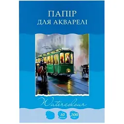Папір для акварелі А4 Рюкзачок БА-6, 10 аркушів 200 г/м2