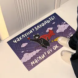 Килим придверний «Чаклуни? Заходьте!» - мініатюра 5