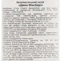 Напій безалкогольний Finsbury Джин 0% 0.7 л - мініатюра 7
