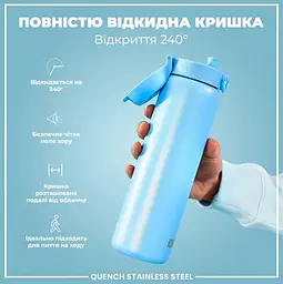 Пляшка для води металева ION8 1200 мл Stainless Steel Alaskan Blue (I8SS1000ABLU2) - мініатюра 4