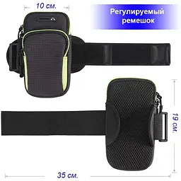 Спортивний чохол на руку BeCover BC0011 для телефону 6.5" Black-Yellow (705346) - мініатюра 3