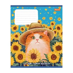 Зошит 1 вересня Sunny cat А5 12 аркушів коса лінія (768770) - мініатюра 3