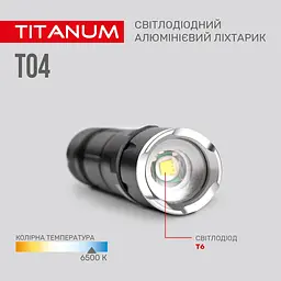 Ліхтар портативний Videx Titanum 300 Lm 6500 K (TLF-T04) - мініатюра 4