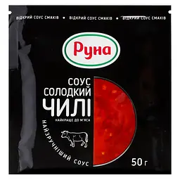 Соус Руна Солодкий чилі 50 г (878483)