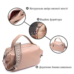 Прямокутна сумка для жінок на два відділення з натуральної шкіри Vintage 22345 бежева - мініатюра 5