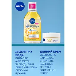 Набір жіночий Nivea Energy&Glow 2024: Денний крем проти зморщок SPF15 50 мл + Освітлююча міцелярна вода 400 мл - мініатюра 3