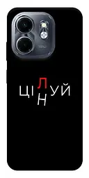 Чохол Demsky Цілуй/цінуй для Infinix Smart 9 4G/Hot 50i