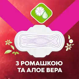 Прокладки гігієнічні Libresse Ultra Natural 10 шт. (9802) - мініатюра 9