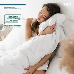 Ковдра ТЕП Nature Harmony 180x210 см білий (1-04879_00000) - мініатюра 5