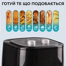 Аерофритюрниця безмасляна Sokany SK-ZG-8028 5л електрична з механічним керуванням 1400Вт - мініатюра 3
