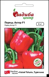 Перець Актор F1, 8 шт, Садиба Центр