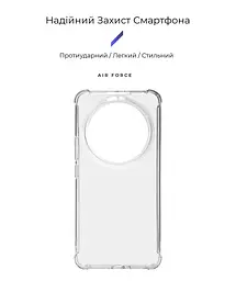 Прозрачный чехол для Xiaomi 14 Ultra с защитой камеры и усиленными бортами, тонкий, силиконовый, бесцветный, ударопрочный, противоударный бампер с закрытой камерой, ArmorStandart (ARM74127) - мініатюра 2