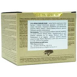 Маска для волосся Farmavita Argan Sublime Mask з аргановою олією 250 мл - мініатюра 3