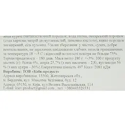 Печиво скорлупки La Sofi Горішки зі смаком шоколаду 180 г - мініатюра 5