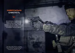 Ліхтар до пістолета Fenix GL06-365 - мініатюра 8