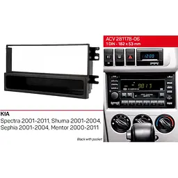 Перехідна рамка KIA Spectra, Sephia, Shuma ACV 281178-06 - мініатюра 5