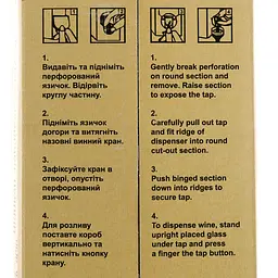 Вино Marani Марніс, біле, напівсолодке, 3 л - мініатюра 3