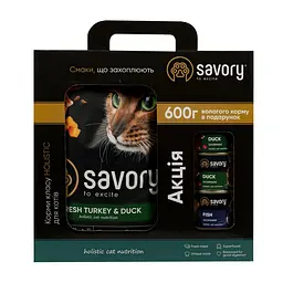 Набір Savory 2 кг Качка + консерви 600 г