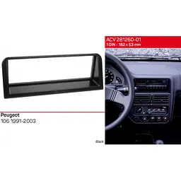 Перехідна рамка Peugeot 106 ACV 281040-01 - мініатюра 6