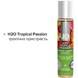 Лубрикант System JO H20 зі смаком тропічних фруктів 30 мл - мініатюра 2