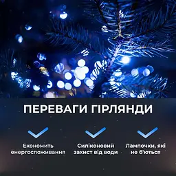 Гірлянда Роса GarlandoPro нитка GarlandoPro 500 LED довжина 50 м з пультом від мережі, синій (1733034BL) - мініатюра 6