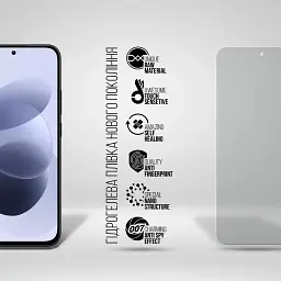 Плівка захисна Armorstandart Anti-spy hydrogel Xiaomi Redmi Note 17 4G / Note 17 5G (ARM92657) - мініатюра 2