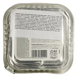 Вологий корм Gemon Dog Wet Adult курка, 150 г (70300292) - мініатюра 3