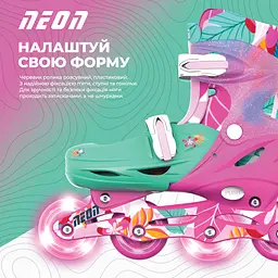 Роликові ковзани Neon Combo розмір 30-33 квіти (NC48F4) - мініатюра 5
