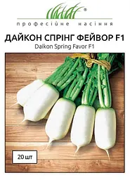 Насіння дайкону Спрінг Фейвор 1 г (Професійне насіння)