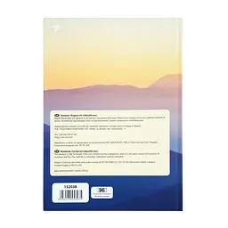 Блокнот Yes Mindful moment А4, 96 аркушів, в клітинку (152038) - мініатюра 5