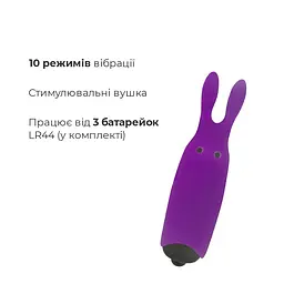 Віброкуля Adrien Lastic Pocket Vibe Rabbit Purple зі стимулювальними вушками - мініатюра 3