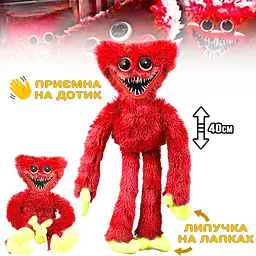 М'яка іграшка Хагі Вагі Скарі Ларі Huggy Wuggy з липучками на руках - мініатюра 3