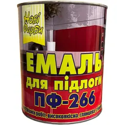 Емаль для підлоги Нові фарби ПФ-266 червоно-коричнева  2,8 кг