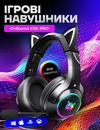 Ігрові навушники Onikuma K9X Pro з котячими вушками, LED-підсвічуванням та мікрофоном