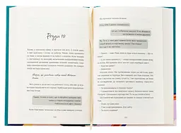 Залюблена Даяна - Джен Бессер, Шана Фесте | Книголав, книга українською, нова, тверда - мініатюра 3