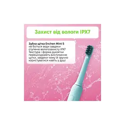 Електрична зубна щітка Enchen Mint5 Sonik Blue (MINT5-B) - мініатюра 7