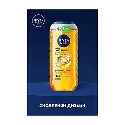 Гель для душу Nivea MEN Active Energy 24H Fresh Effect Shower Gel 250 мл (9005800341637) - мініатюра 7