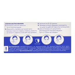 Прозорі колагенові патчі Beauty Derm, 60 шт. - мініатюра 4