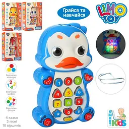 Музична іграшка Телефон Пінгвін, із проєктором, казки, вірші, Limo Toy, 7614UA (В асортименті) - мініатюра 2