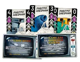 Настільна гра Lord of Boards Турбо: Дощі та грози (LOB2336UA) - мініатюра 4